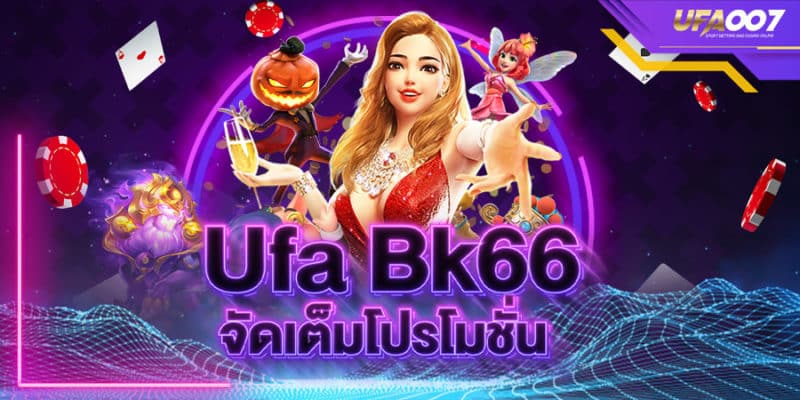 ufa bk66