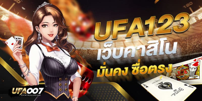 ufa123